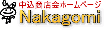 �������X��z�[���y�[�W
